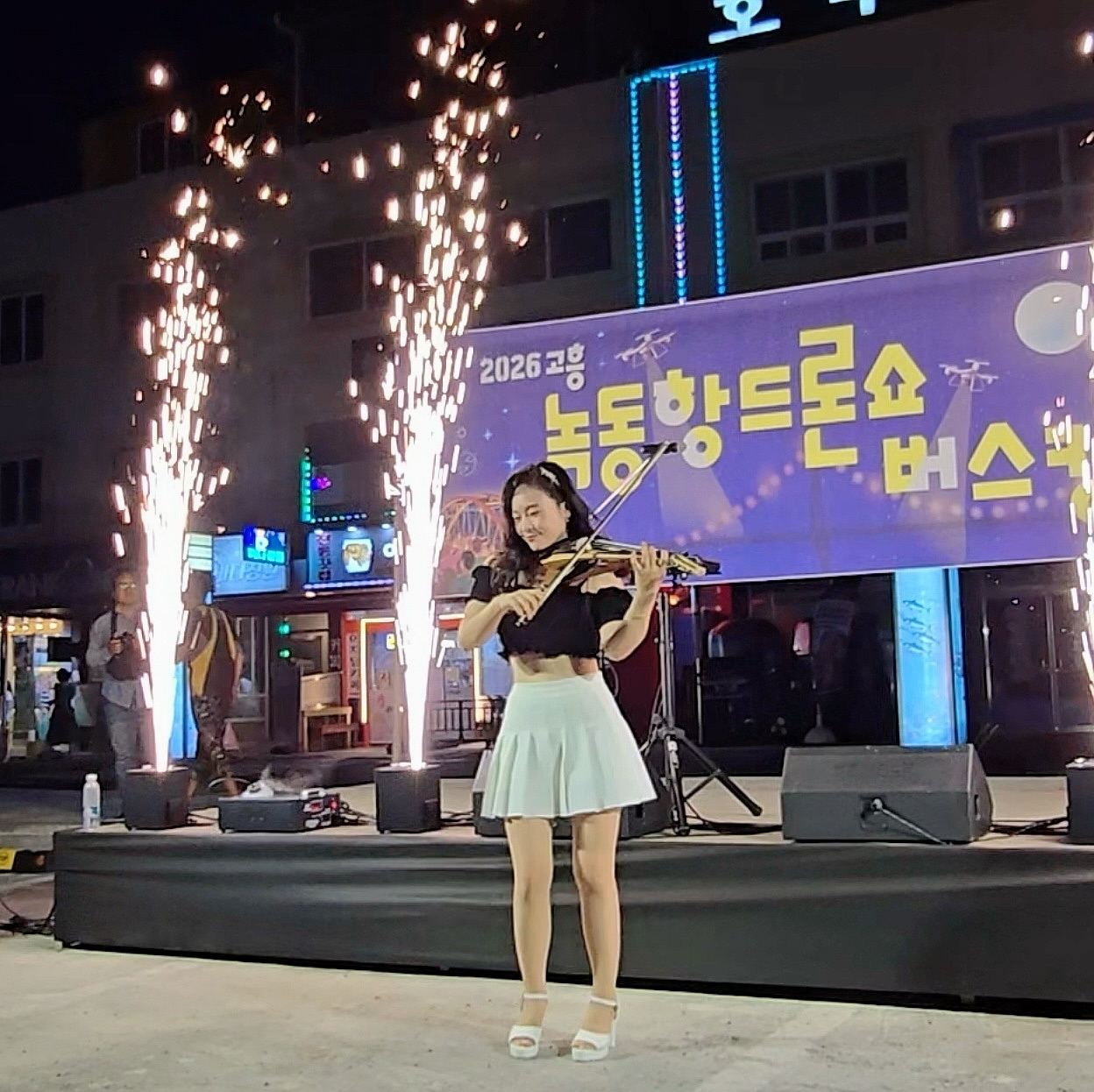 녹동항 드론쇼 버스킹 무대 공연